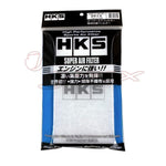 HKS Super Air Filter S Size 70017-AK101 for UNIVERSAL 