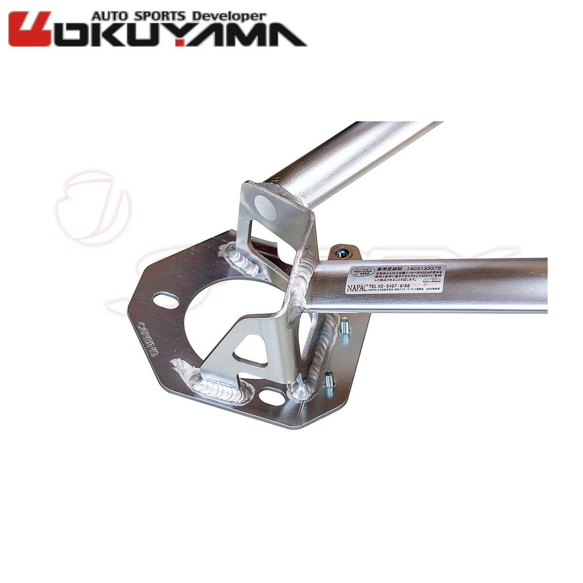 OKUYAMA Carbing Front Strut Tower Bar 622 426 1 for ROADSTER ND5RC