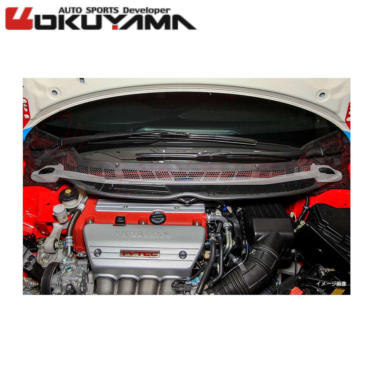 OKUYAMA Carbing Front Strut Tower Bar 618 234 0 for CIVIC TYPE R FD2