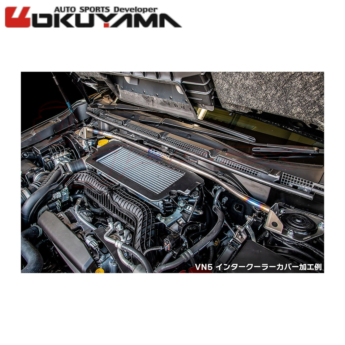 OKUYAMA Carbing Front Strut Tower Bar 618 529 0 for WRX S4 VBH