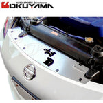 OKUYAMA Carbing Radiator Cooling Panel Aluminium 421 050 0 for FAIRLADY Z Z33