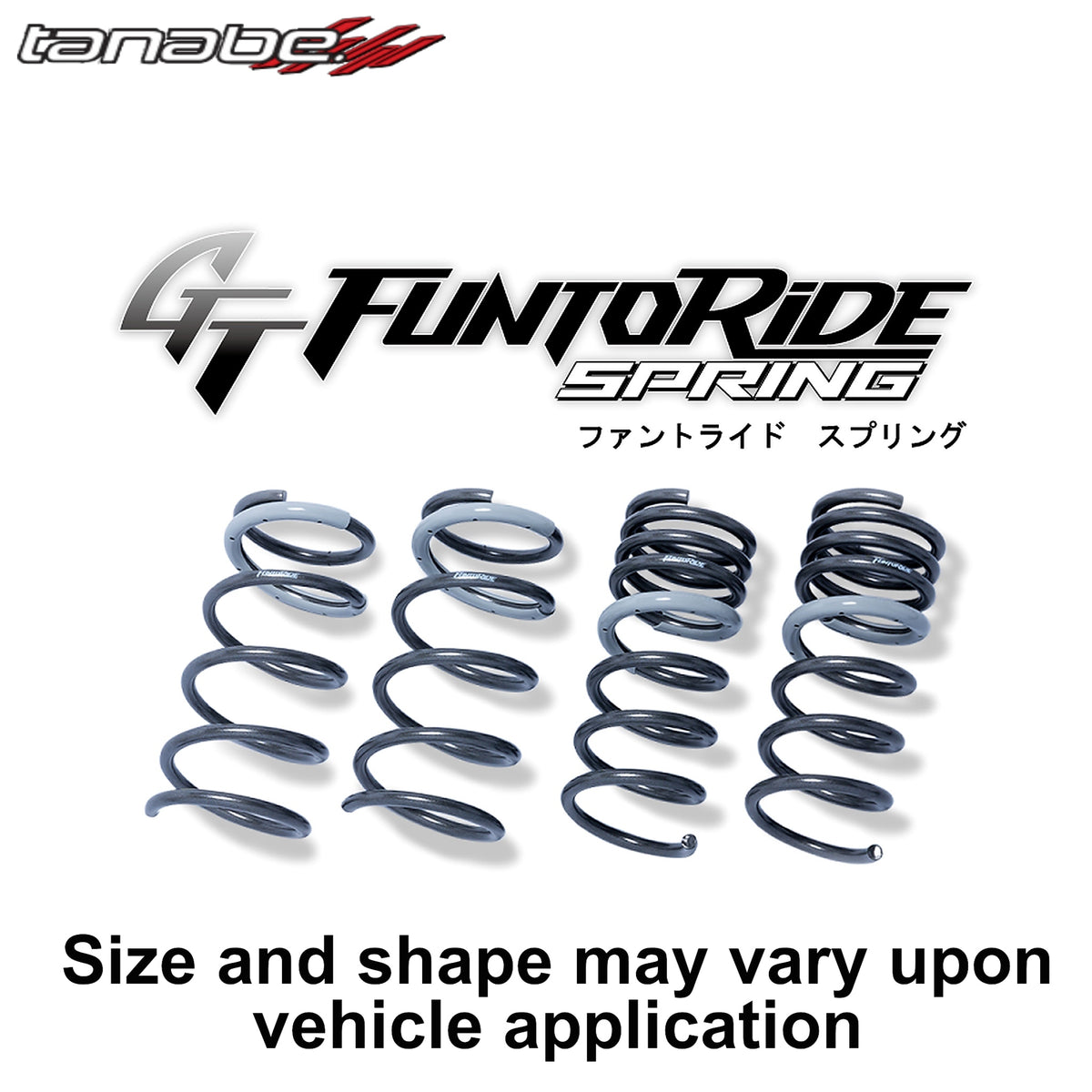 TANABE GT FUNTORIDE Lowering Springs ZWE211HFK for CORLLA SPORTS HYBRID ZWE219H